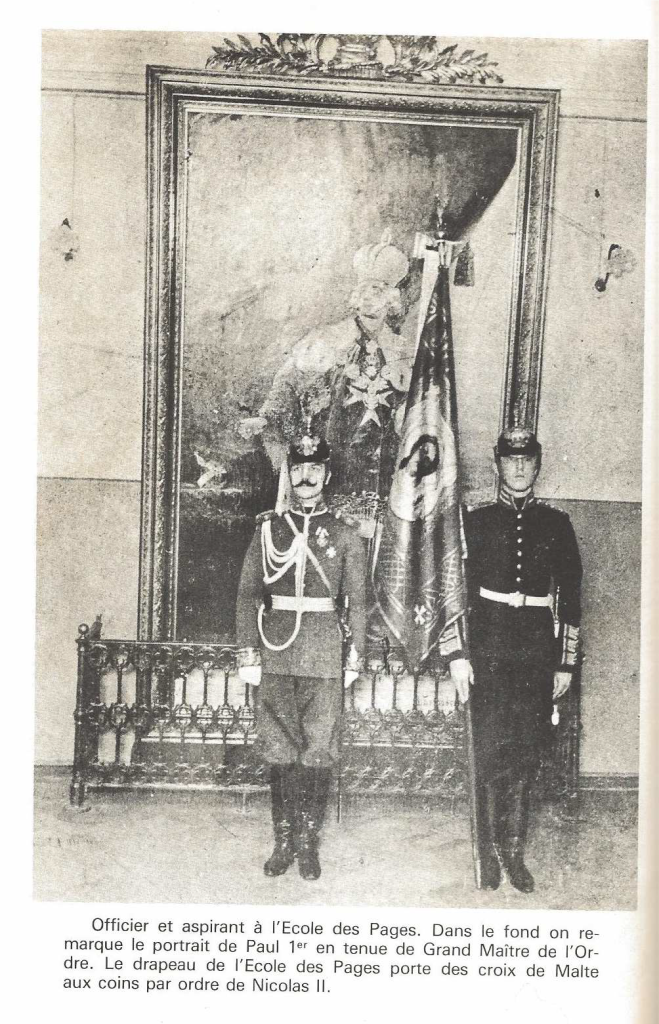 officiers de l'école de pages